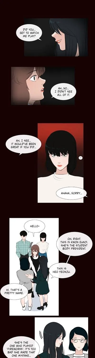 Serenade (Keum Kyesoo) - Page 4