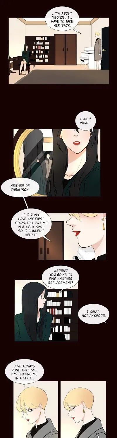 Serenade (Keum Kyesoo) - Page 42