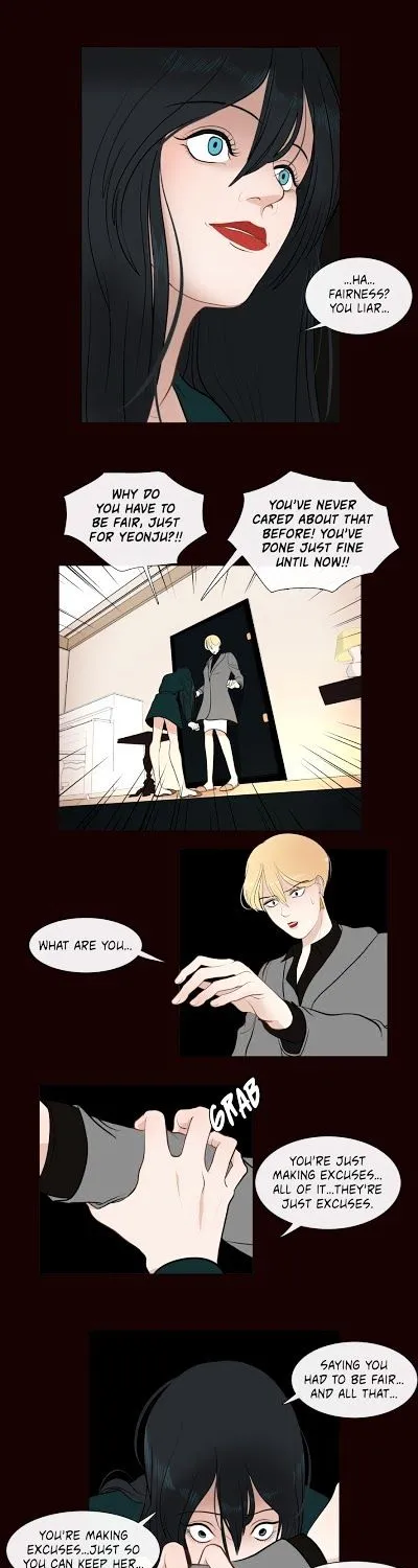 Serenade (Keum Kyesoo) - Page 46