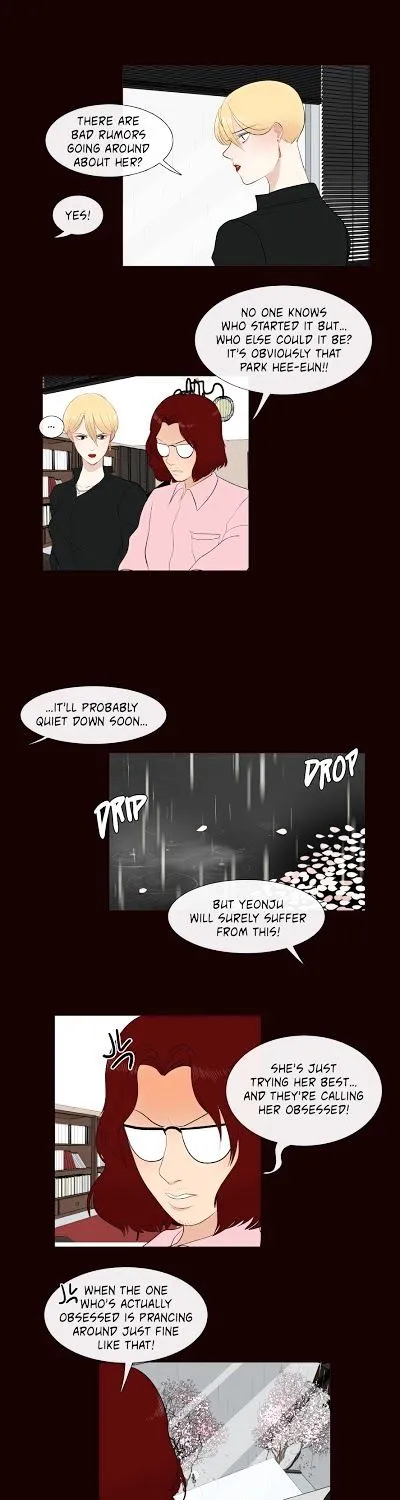 Serenade (Keum Kyesoo) - Page 24