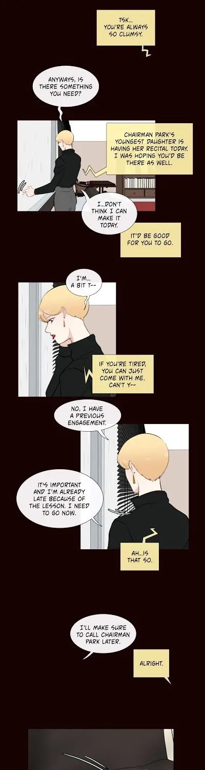 Serenade (Keum Kyesoo) - Page 25