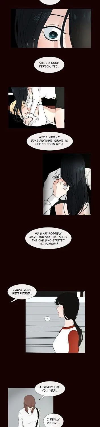 Serenade (Keum Kyesoo) - Page 6