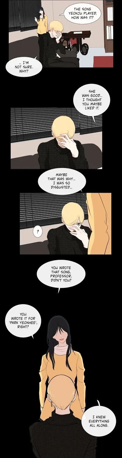 Serenade (Keum Kyesoo) - Page 28