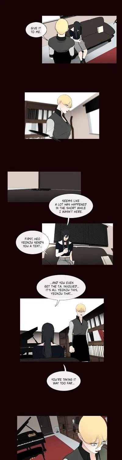 Serenade (Keum Kyesoo) - Page 12