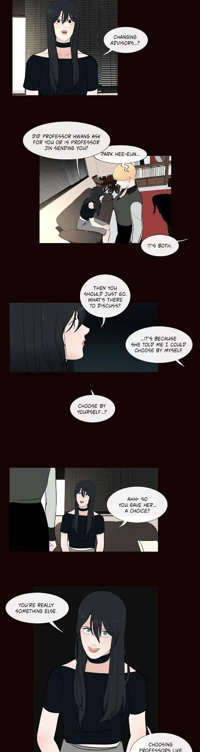 Serenade (Keum Kyesoo) - Page 18