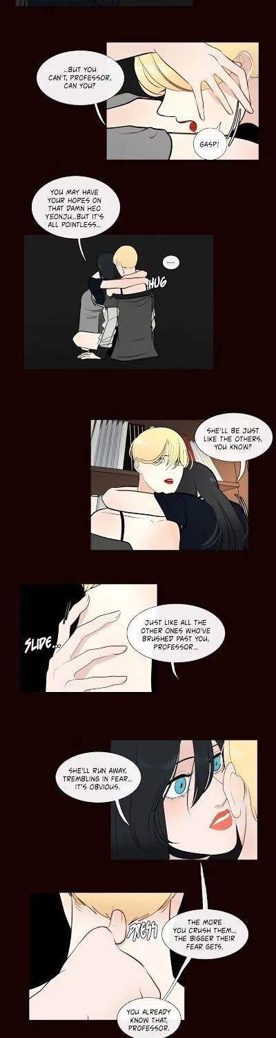 Serenade (Keum Kyesoo) - Page 38