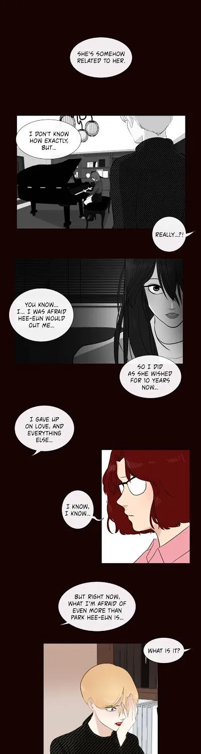 Serenade (Keum Kyesoo) - Page 24