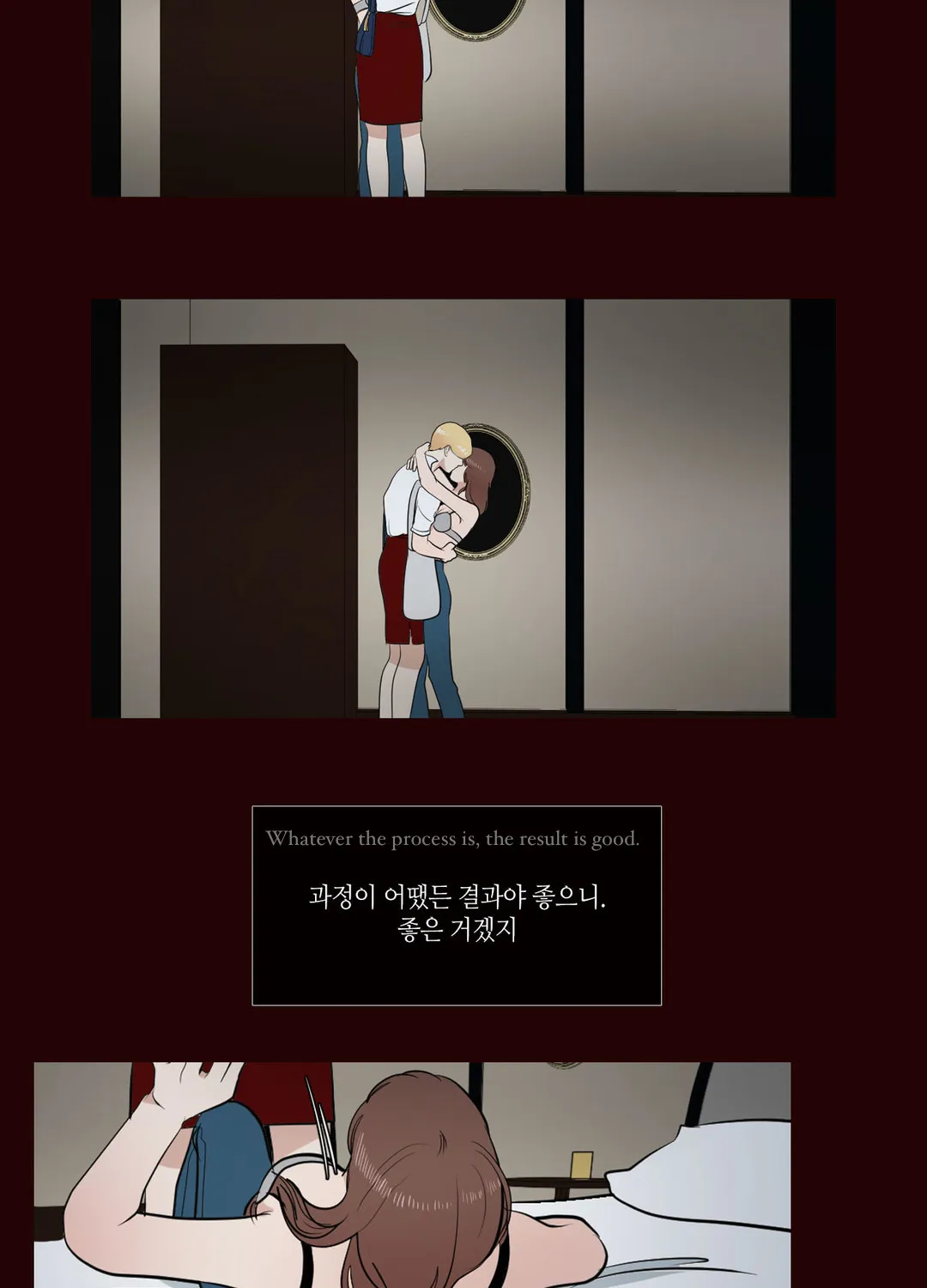 Serenade (Keum Kyesoo) - Page 51