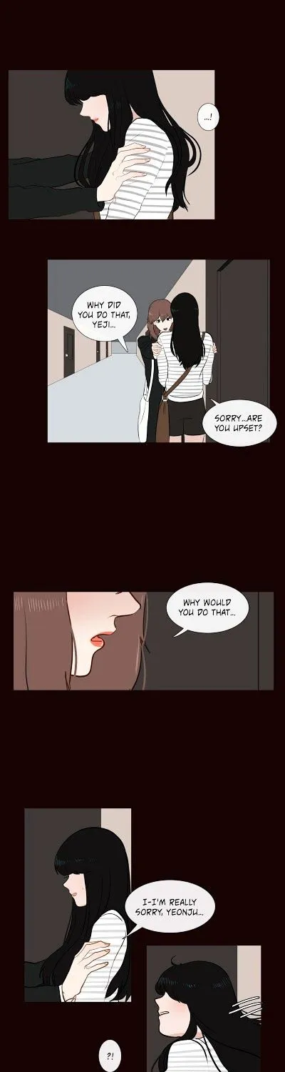 Serenade (Keum Kyesoo) - Page 10