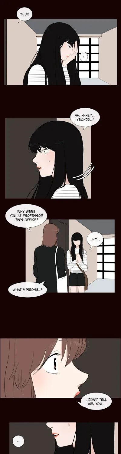 Serenade (Keum Kyesoo) - Page 6