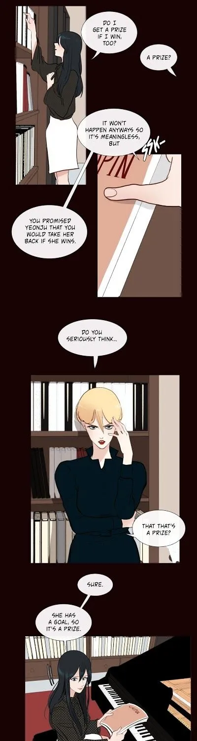 Serenade (Keum Kyesoo) - Page 20