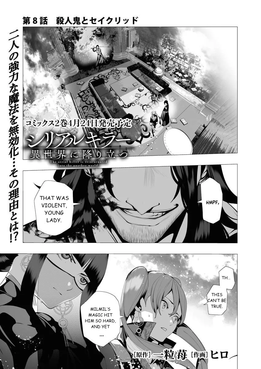 Serial Killer Isekai Ni Oritatsu Chapter 8 page 1 - MangaKakalot