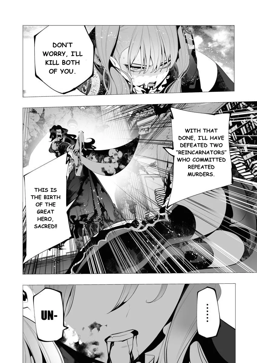 Serial Killer Isekai Ni Oritatsu Chapter 8 page 16 - MangaKakalot