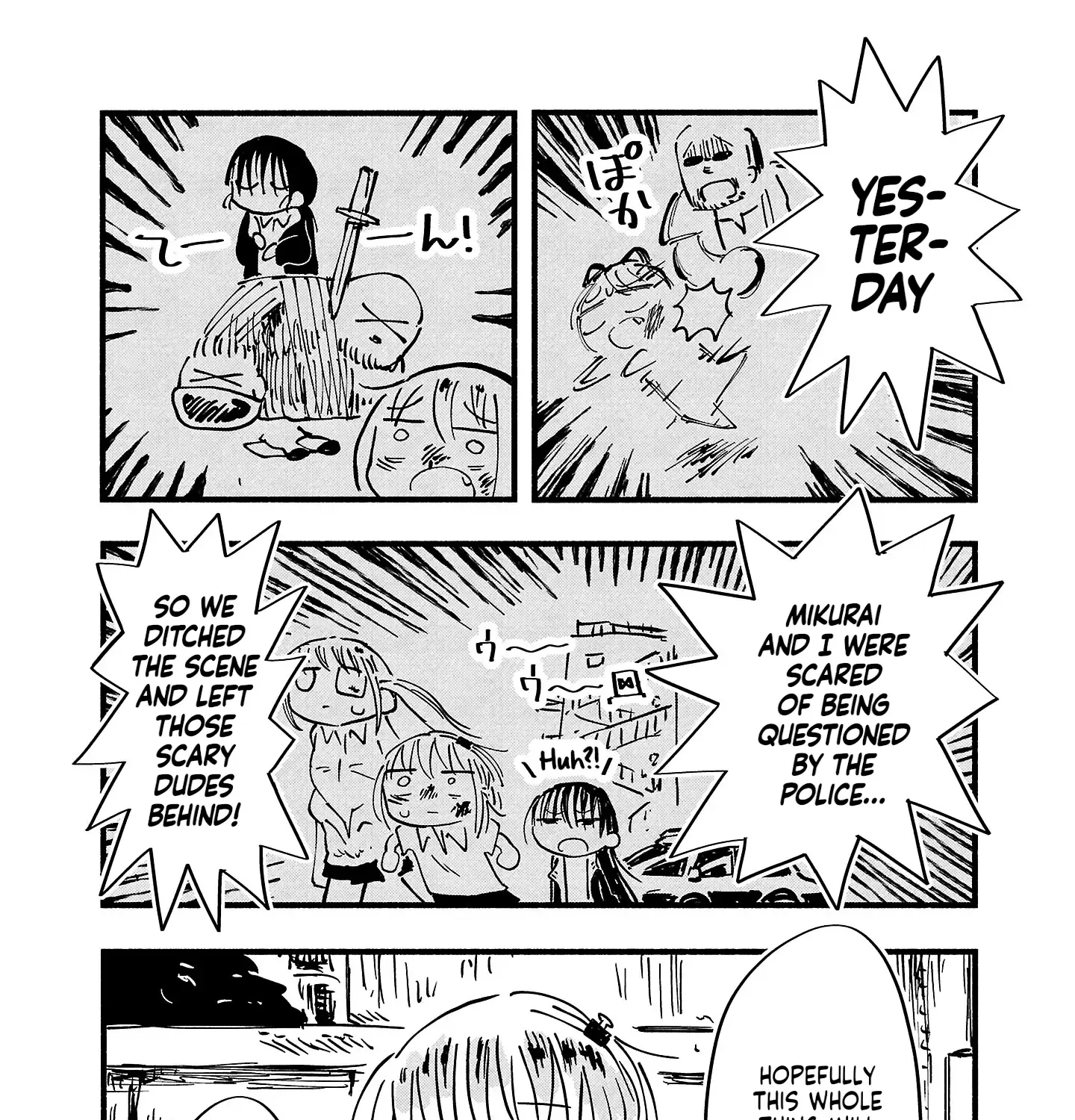 Sesesese! ～Mezase Hatsu H! Doutei Joshi No Tokimeki Daisakusen～ - Page 4