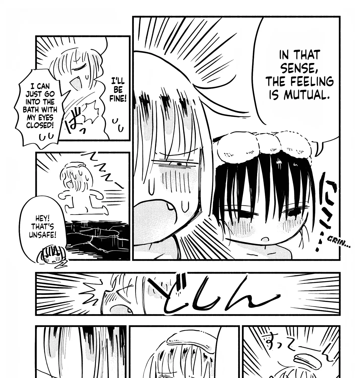 Sesesese! ～Mezase Hatsu H! Doutei Joshi No Tokimeki Daisakusen～ - Page 16