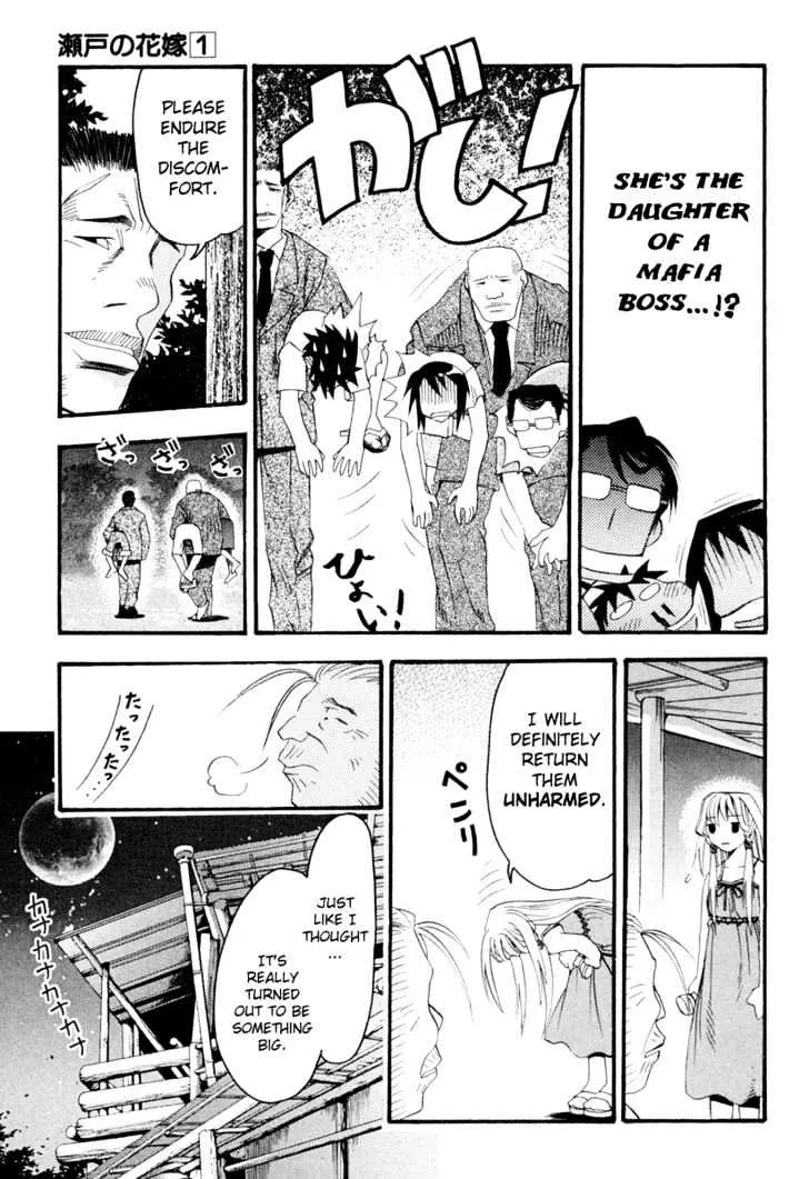 Seto No Hanayome Chapter 1 page 24 - MangaKakalot