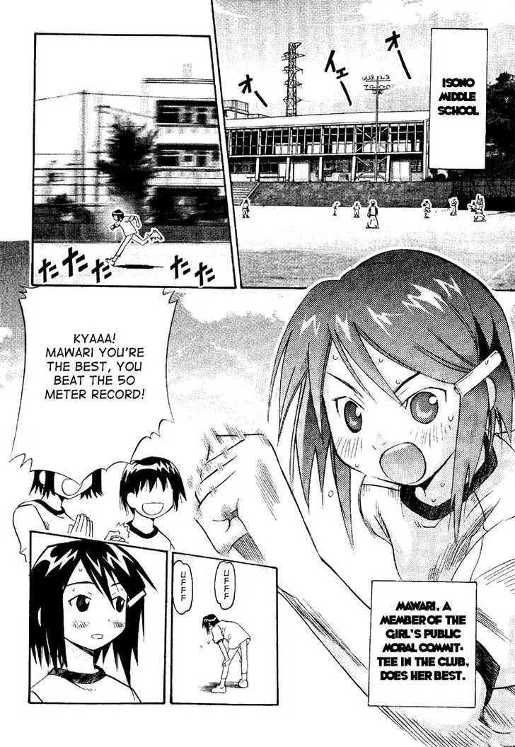 Seto No Hanayome Chapter 19 page 12 - MangaKakalot