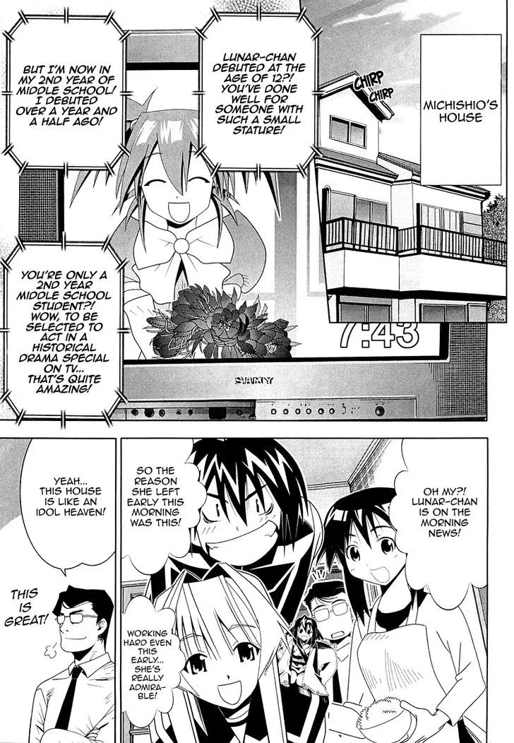 Seto No Hanayome Chapter 32 page 1 - MangaKakalot