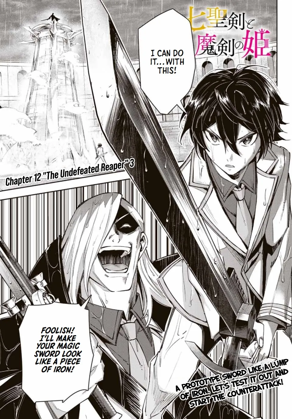 Seven Holy Sword And The Princess Of Magic Sword Chapter 12.3 page 2 - MangaKakalot