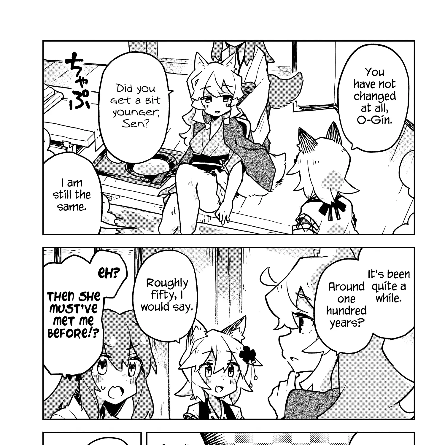 Sewayaki Kitsune No Senko-San Chapter 36 page 17 - MangaKakalot