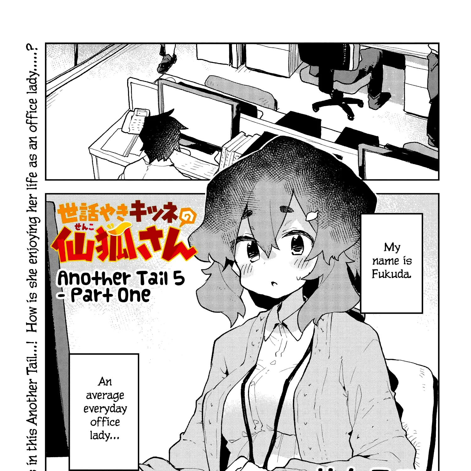 Sewayaki Kitsune No Senko-San Chapter 61.5 page 1 - MangaKakalot