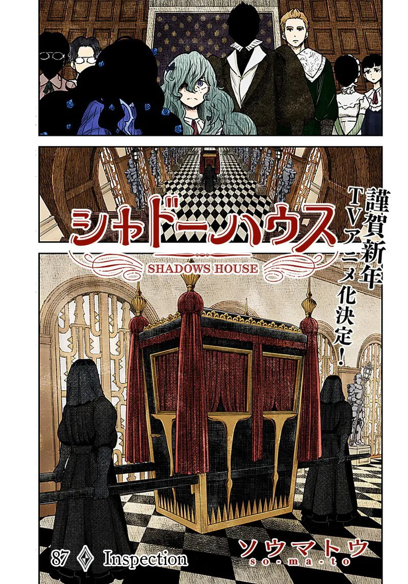 Shadow House Chapter 87 page 2 - MangaKakalot