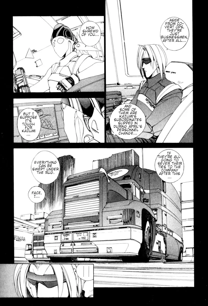 Shadowrun - Page 7