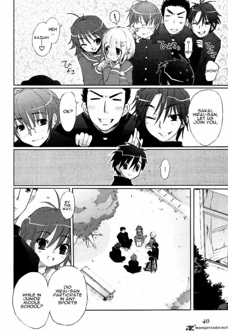 Shakugan No Shana - Page 5