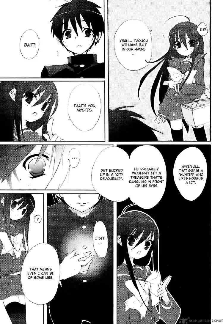 Shakugan No Shana - Page 12