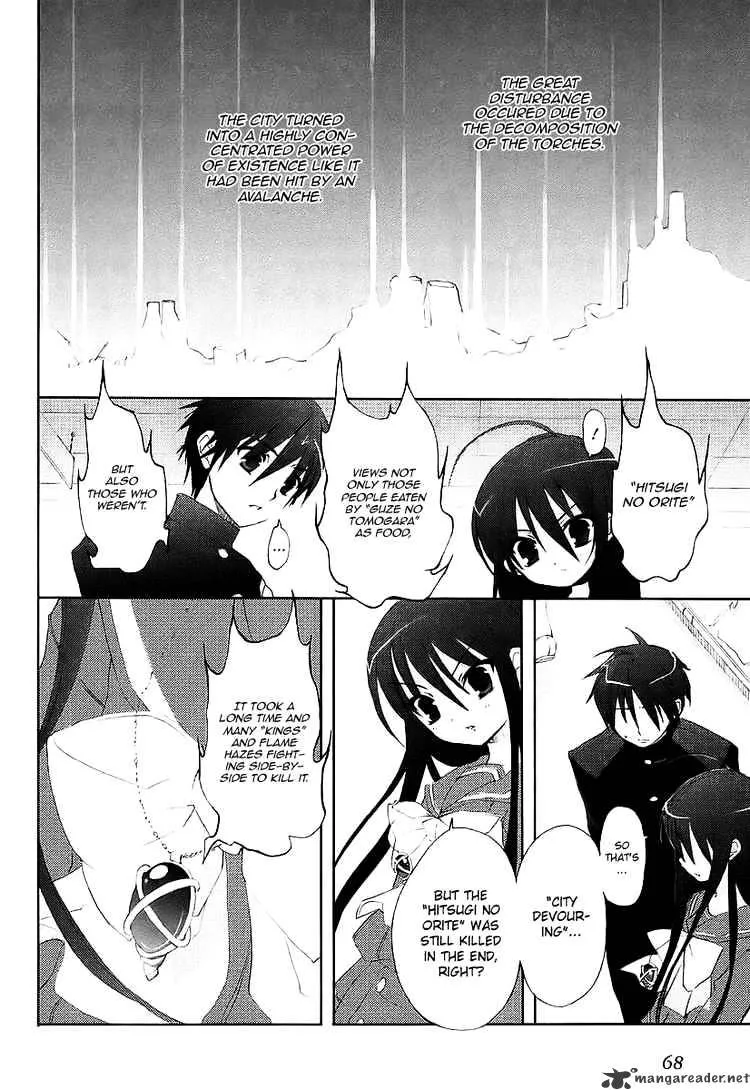 Shakugan No Shana - Page 9