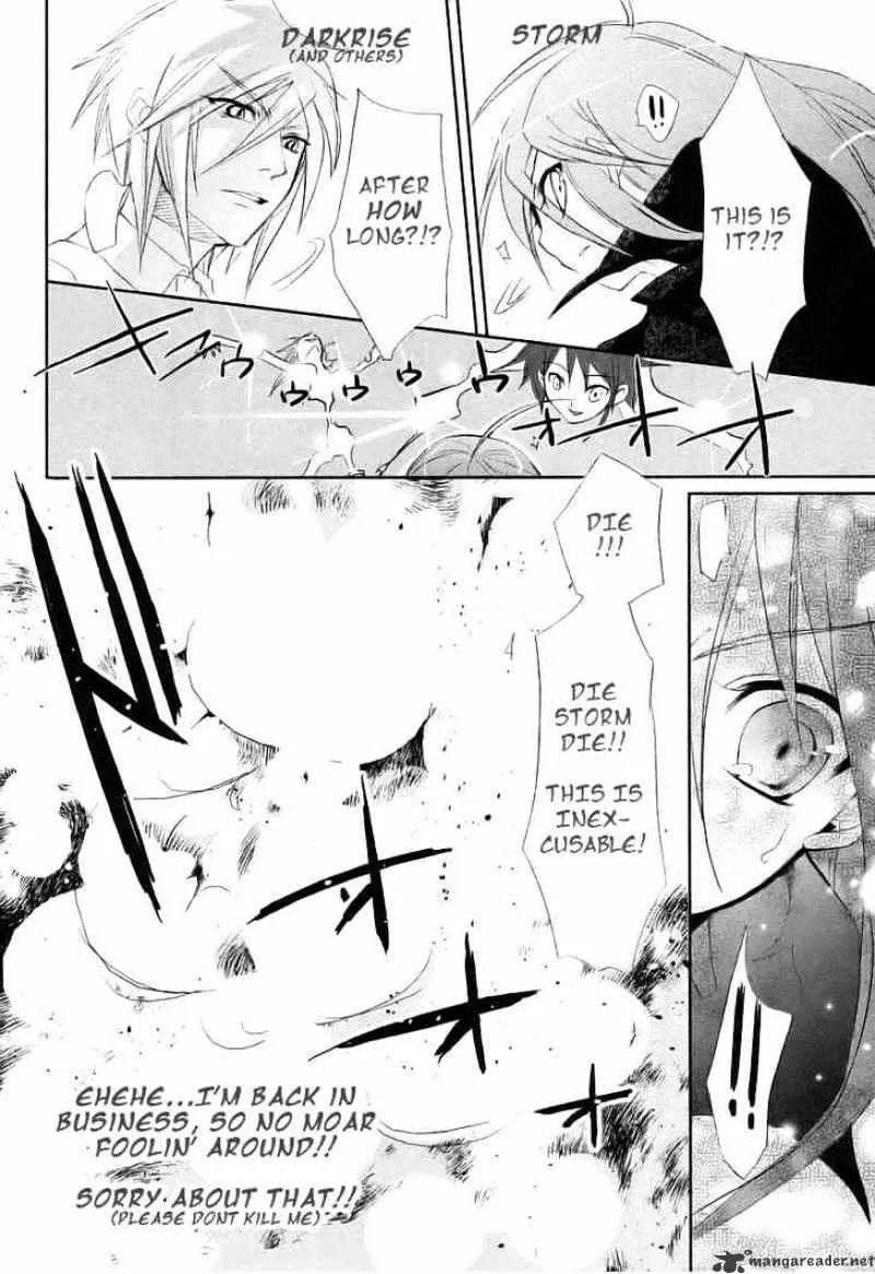 Shakugan No Shana - Page 18