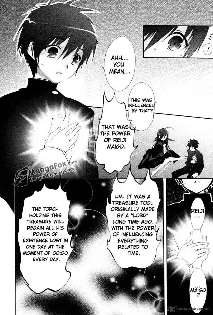 Shakugan No Shana - Page 23