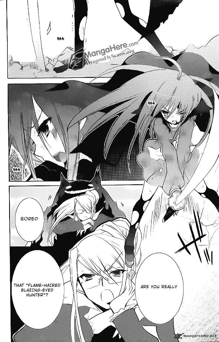 Shakugan No Shana - Page 17