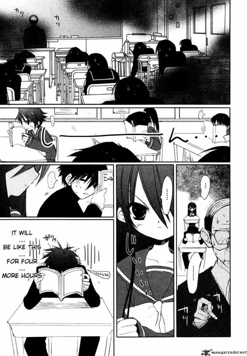 Shakugan No Shana - Page 12