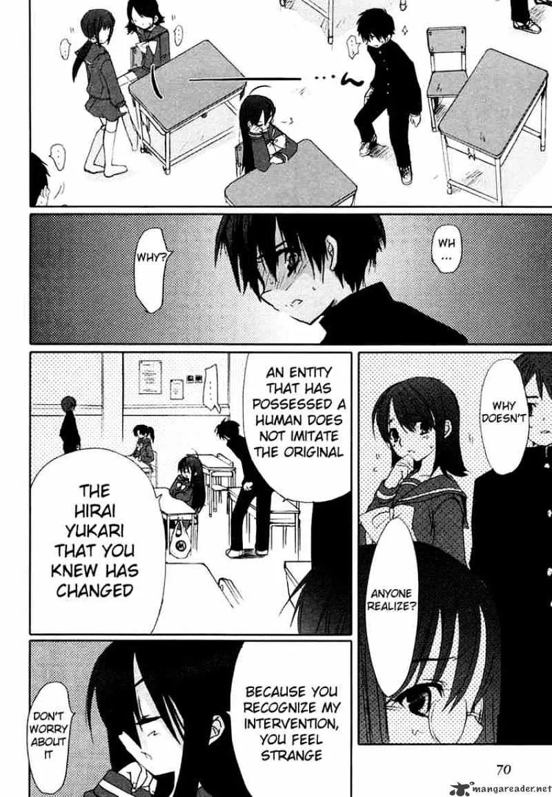 Shakugan No Shana - Page 3