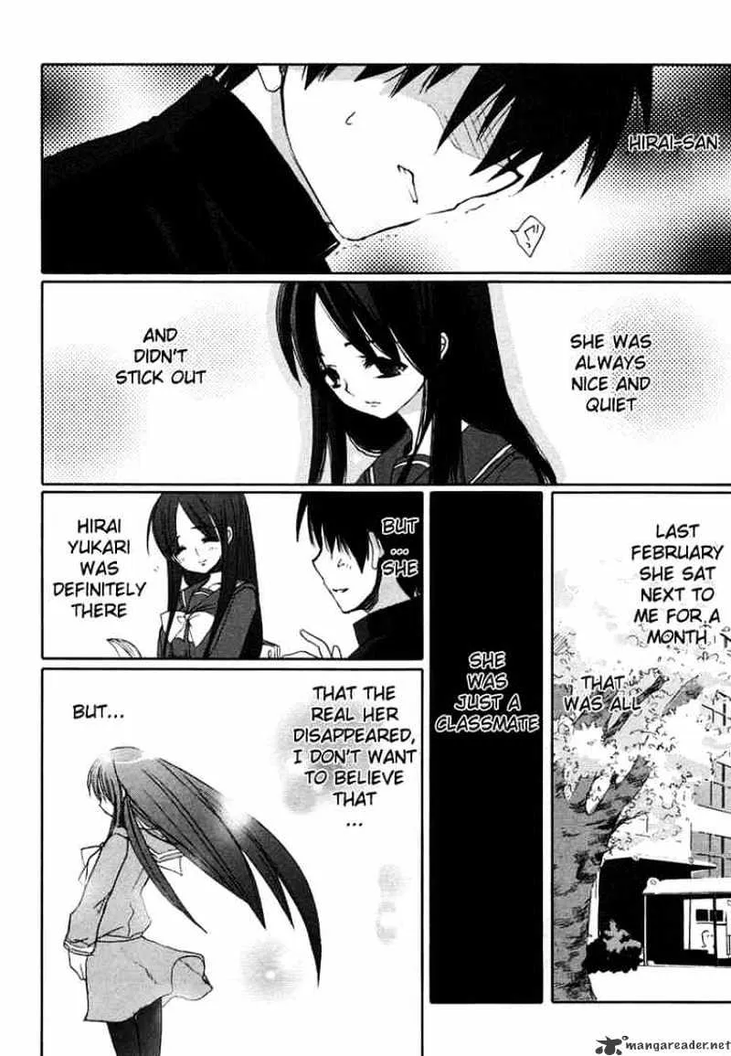 Shakugan No Shana - Page 6