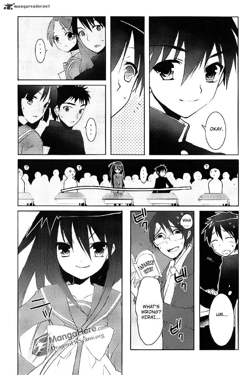 Shakugan No Shana - Page 18