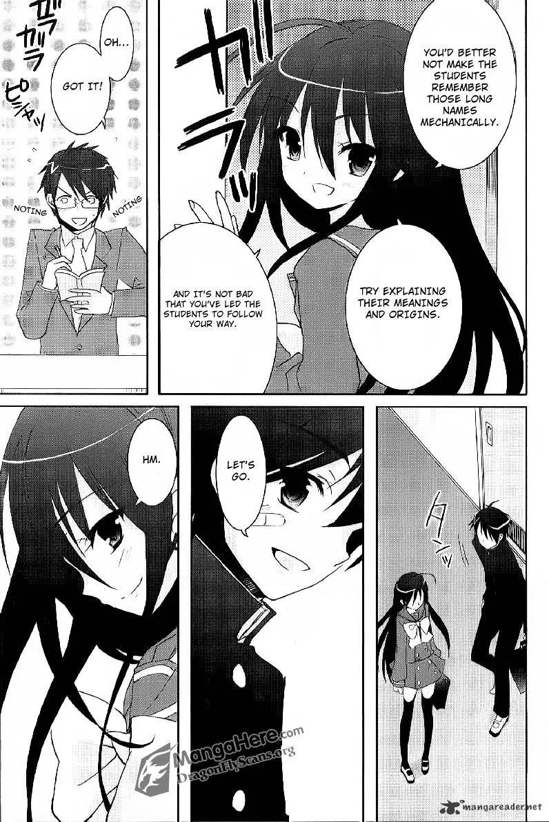 Shakugan No Shana - Page 20