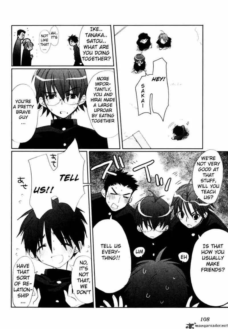 Shakugan No Shana - Page 19