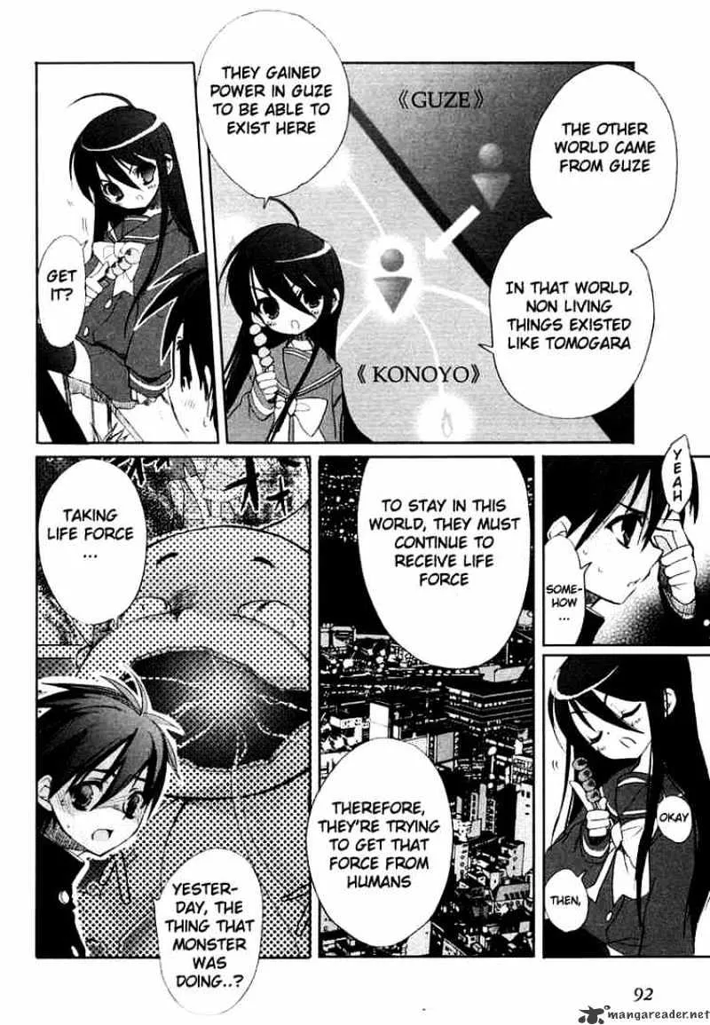 Shakugan No Shana - Page 3