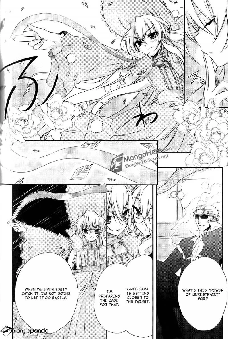 Shakugan No Shana - Page 11