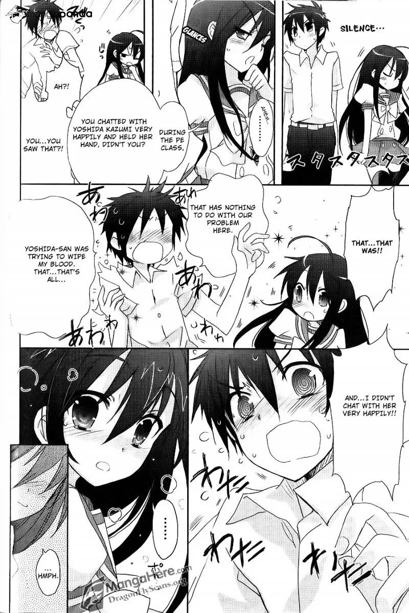 Shakugan No Shana - Page 17