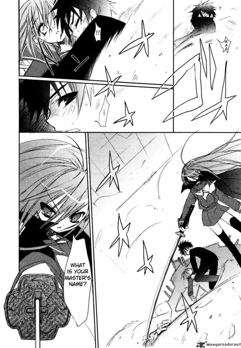 Shakugan No Shana - Page 20