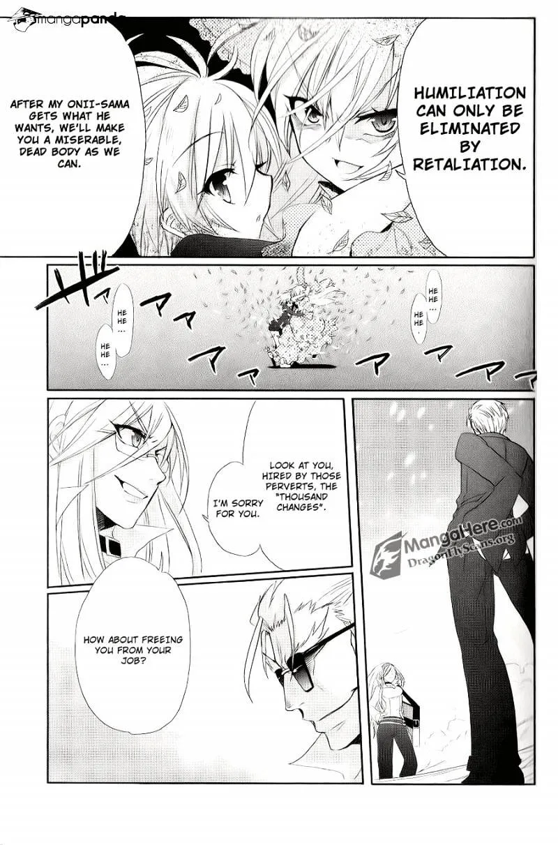 Shakugan No Shana - Page 23