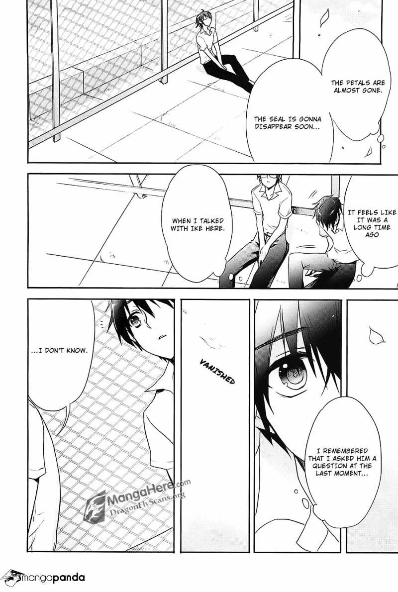 Shakugan No Shana - Page 1