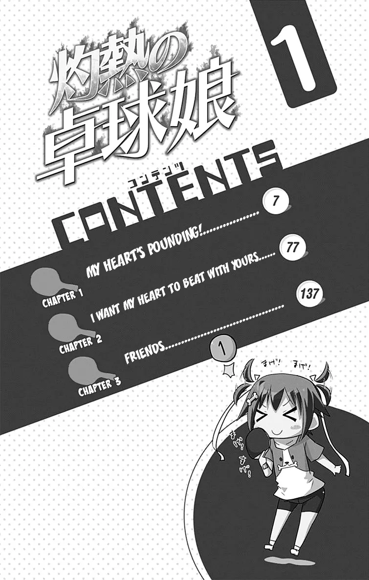 Shakunetsu no Takkyu Musume - Page 8