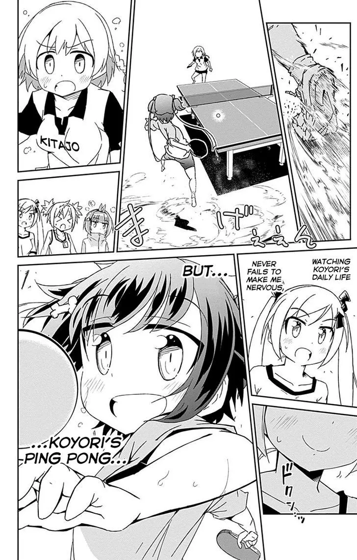 Shakunetsu no Takkyu Musume - Page 12