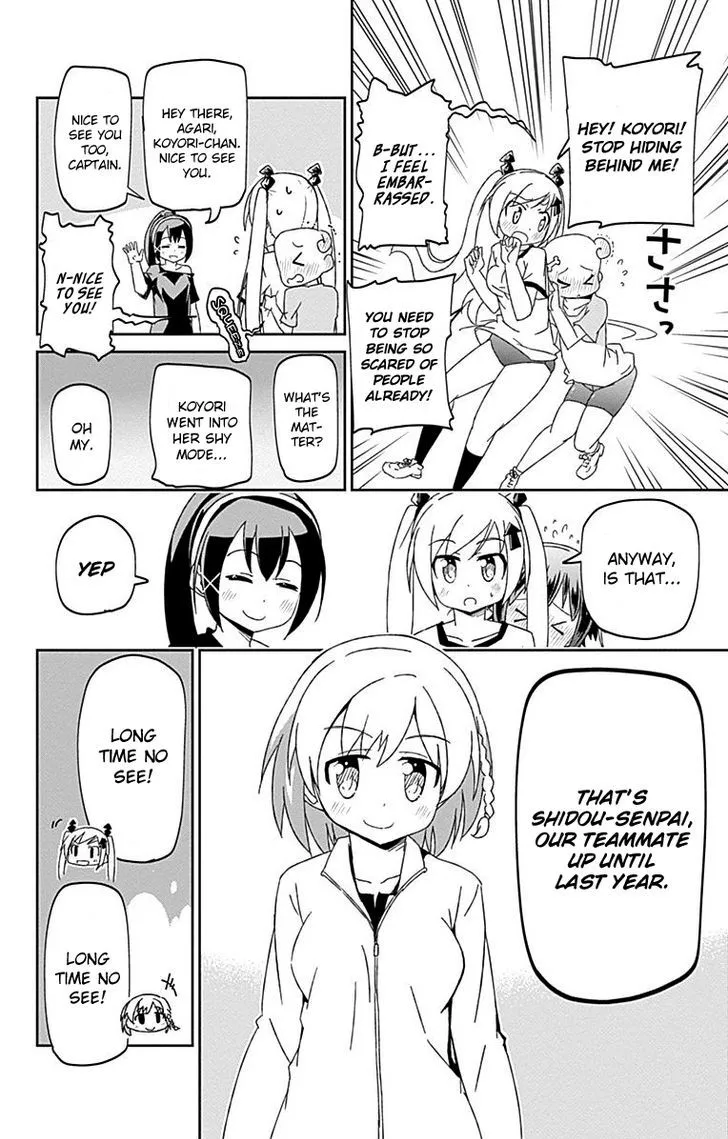 Shakunetsu no Takkyu Musume - Page 7