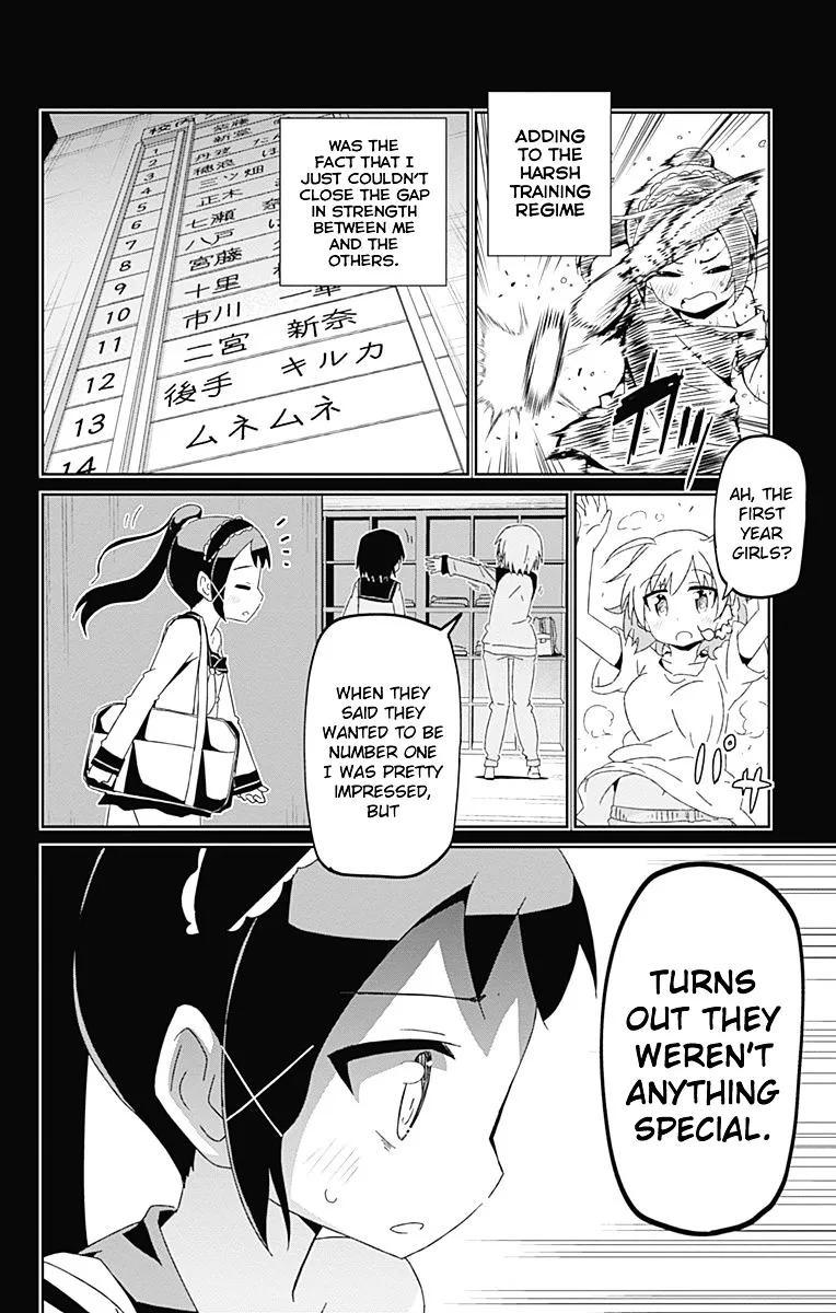 Shakunetsu no Takkyu Musume - Page 13