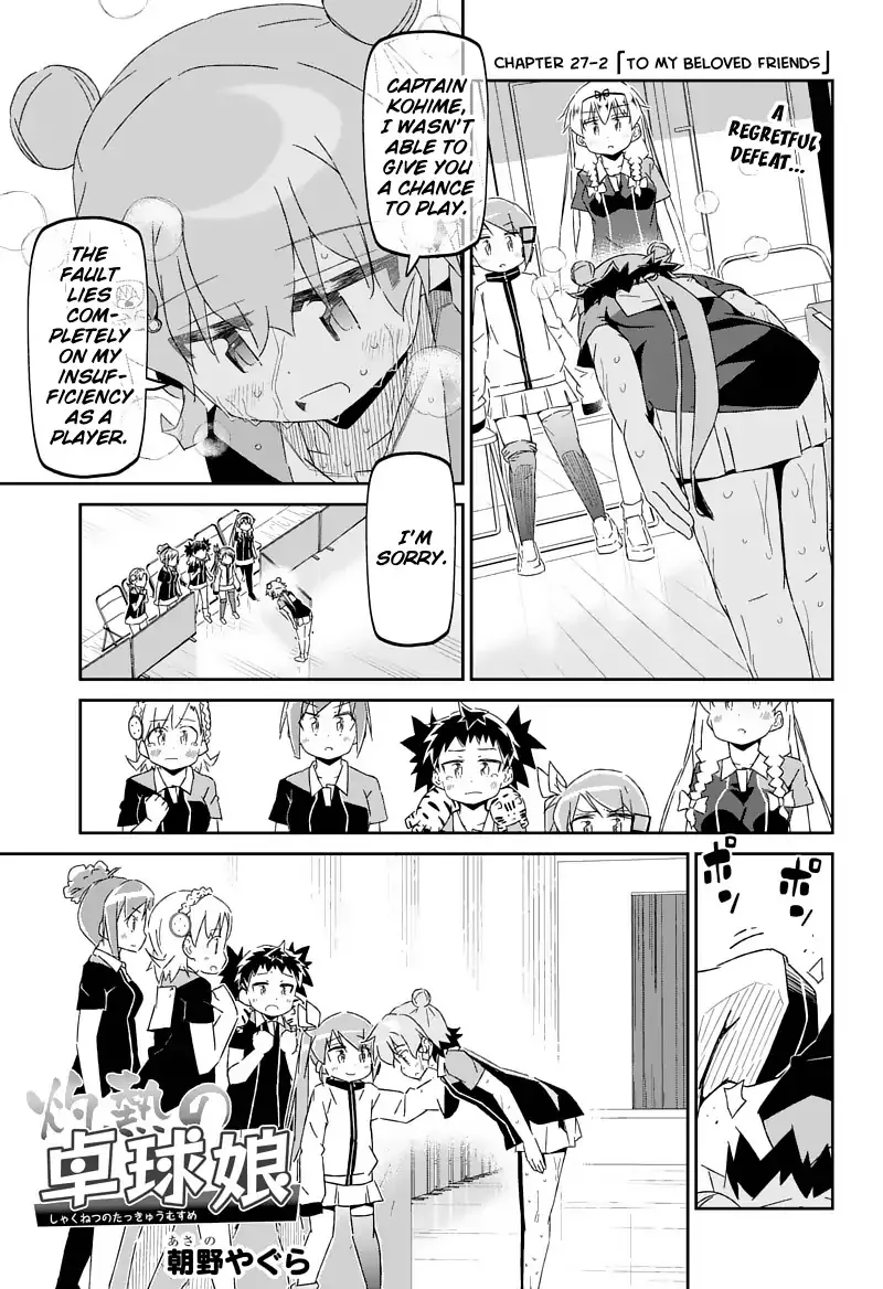 Shakunetsu no Takkyu Musume Chapter 27.2 page 1 - MangaKakalot